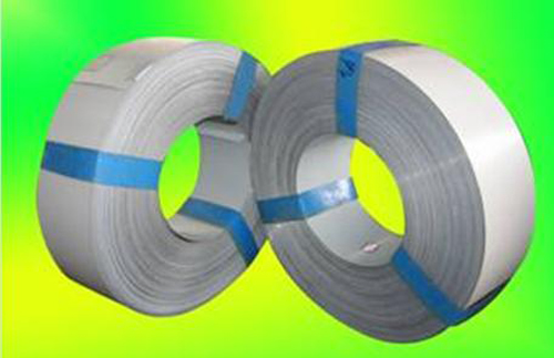 Prepainted Aluzinc Steel Strips